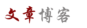 前沿觀察